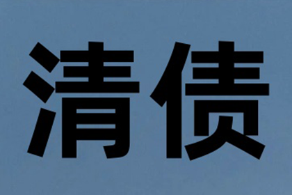 为刘先生顺利拿回18万购车尾款